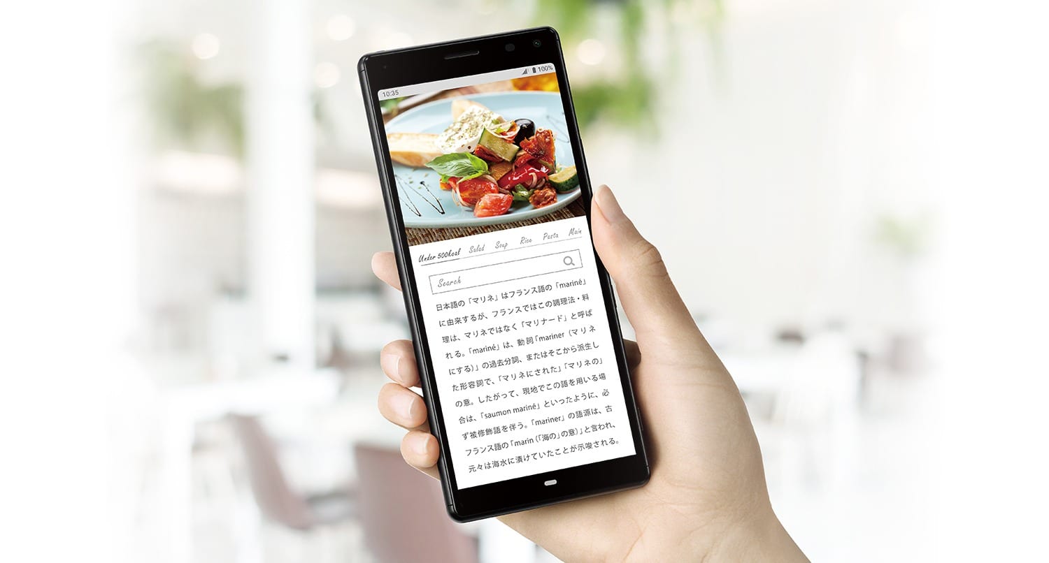sony ra mắt xperia 8