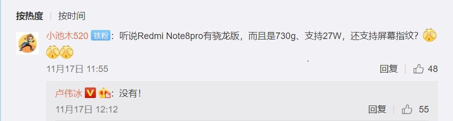 Redmi Note 8 Pro