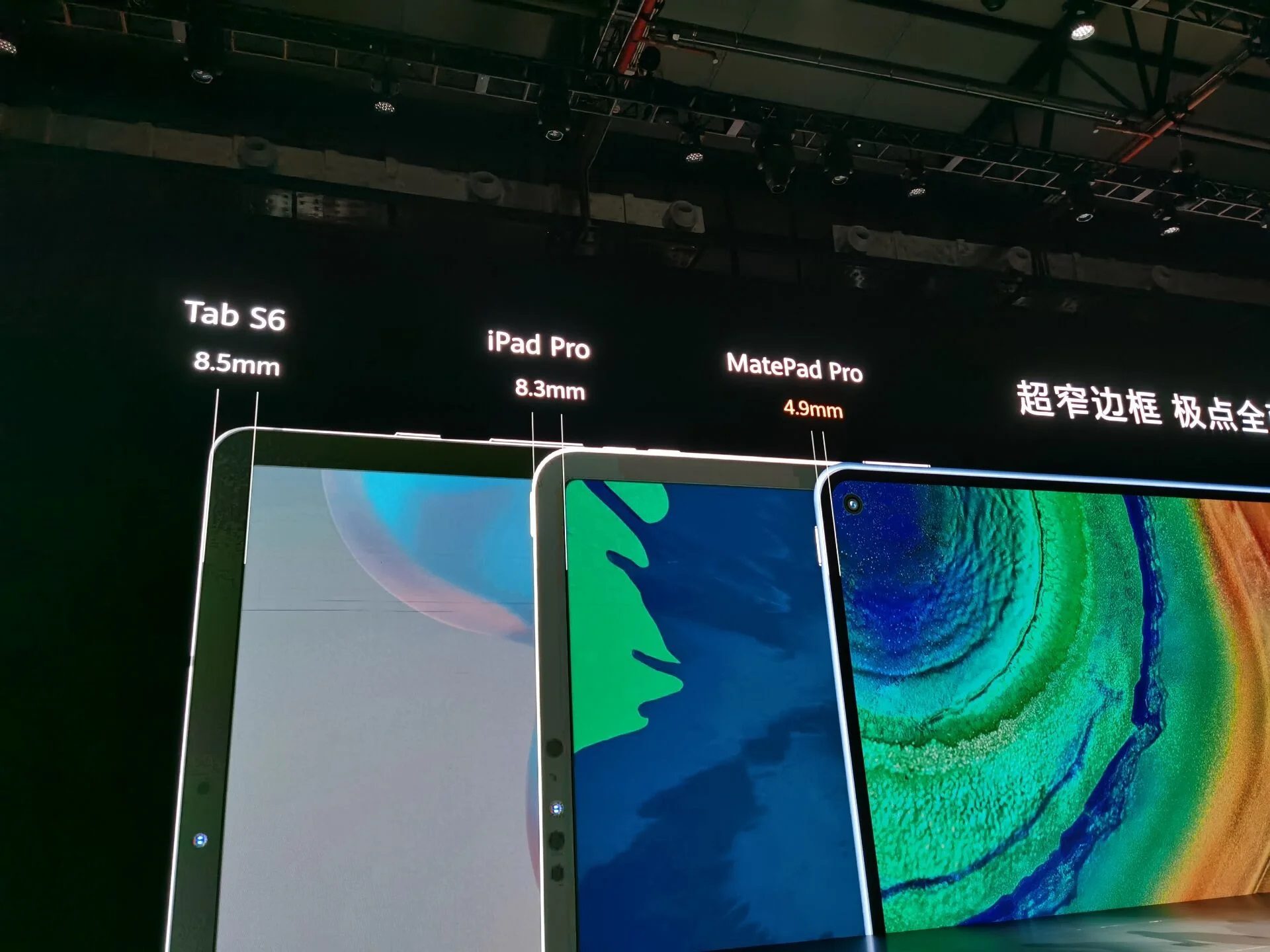 matepad pro