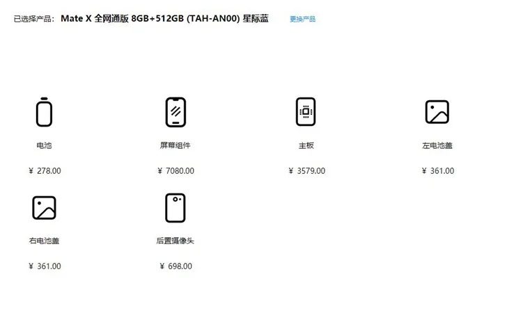 huawei mate x
