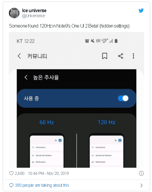 galaxy s11