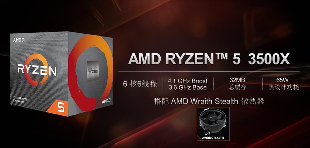 Ryzen 5 3500