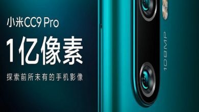 Xiaomi Mi CC9 Pro