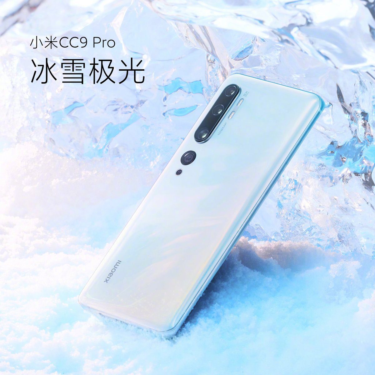 Mi CC9 Pro