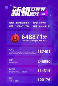 Antutu Benchmark Gaming Phone Lenovo Legion