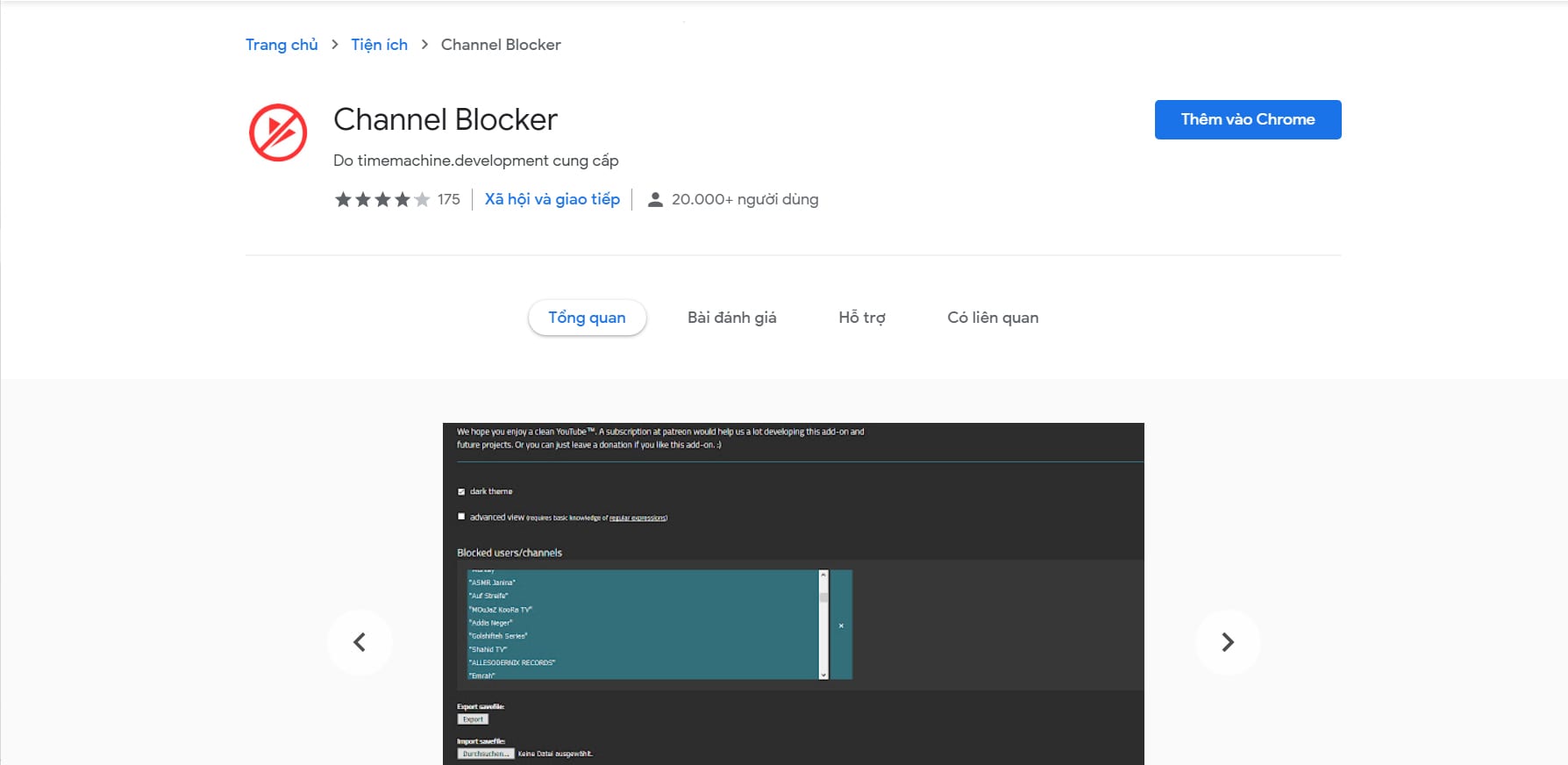 Channel Blocker