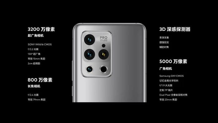 Thông số cam Meizu 18 Pro 
