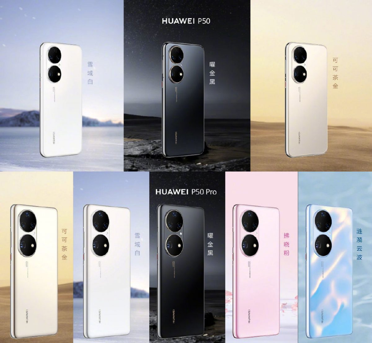 Toàn bộ màu sắc của Huawei P50 series