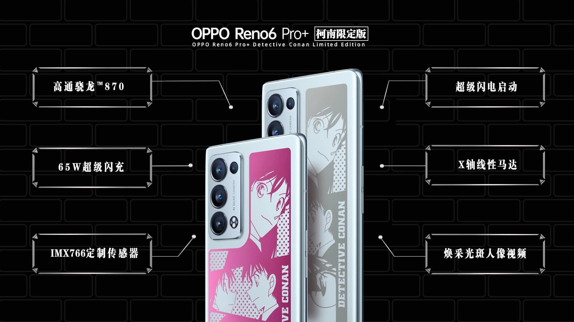 Bộ sản phẩm OPPO x Detective Conan Limited Edition ra mắt