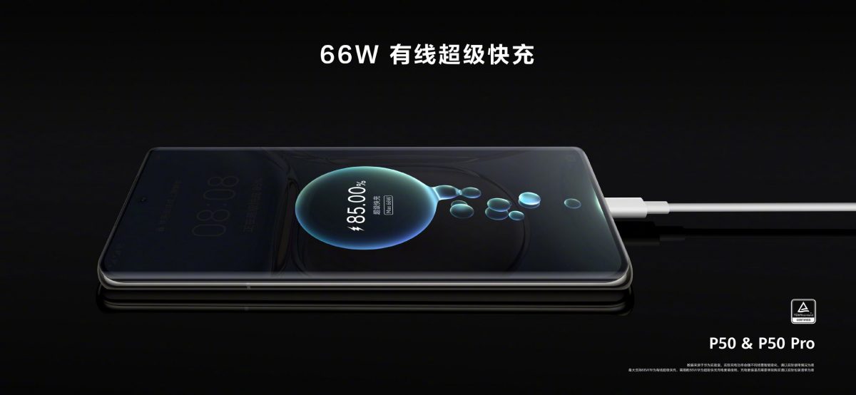 Sạc nhanh có dây 66W được trang bị trên Huawei P50 series