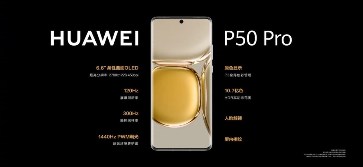 Một số thông tin về Huawei P50 Pro