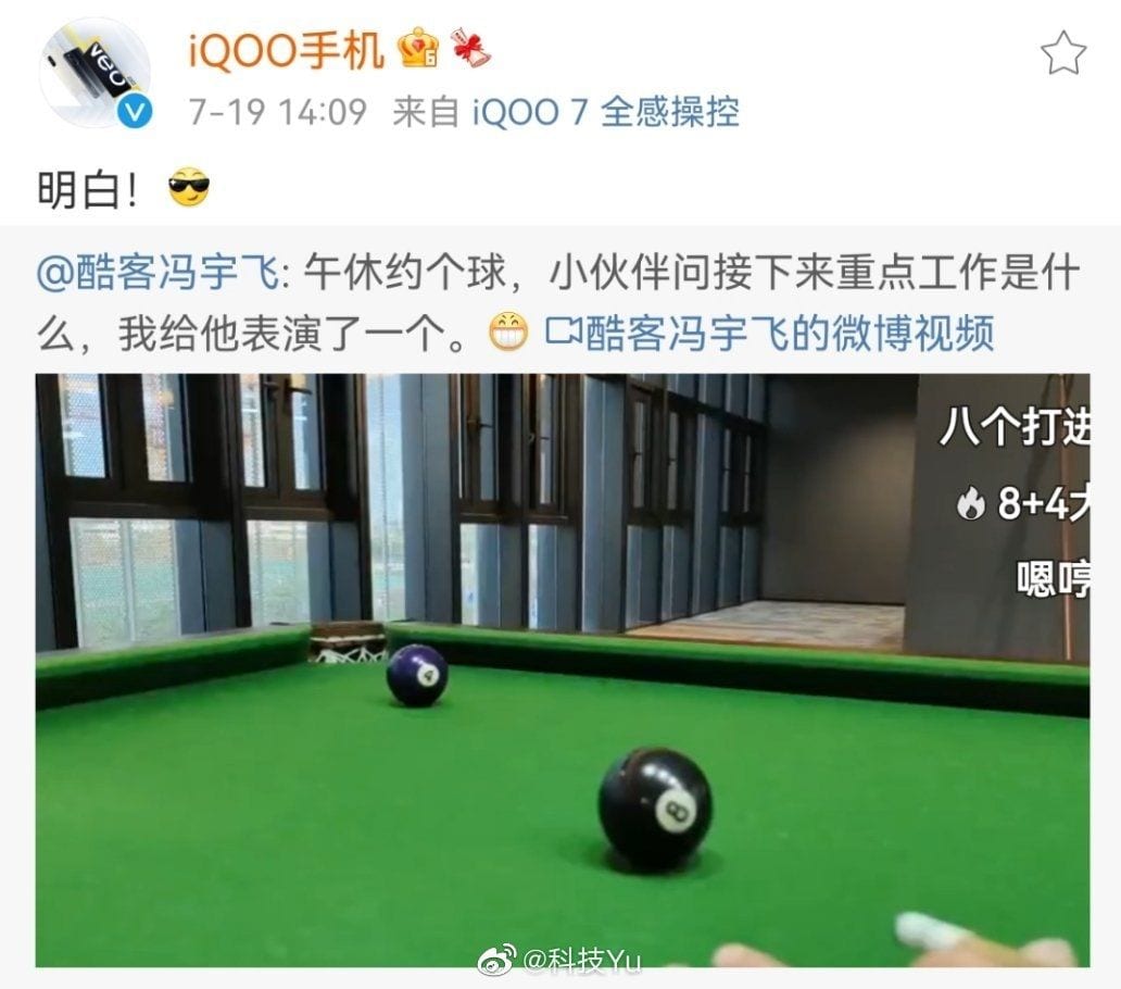 Ảnh teaser về iQOO 8