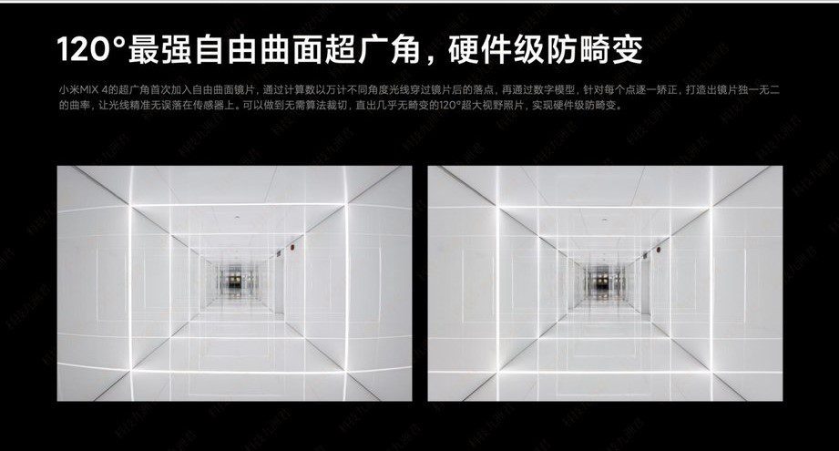 Mi MIX 4 
