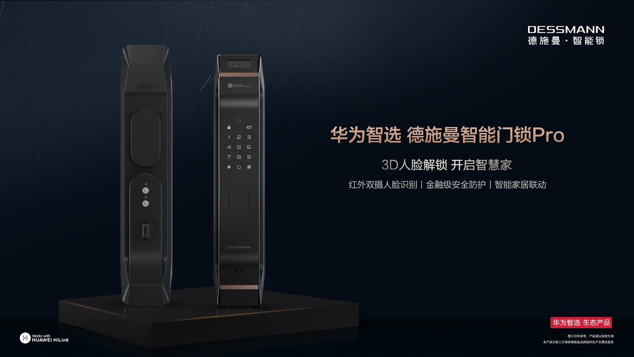 Mua khóa cửa thông minh Dessmann của Huawei Smart Selection với giá ưu đãi tuần đầu ra mắt