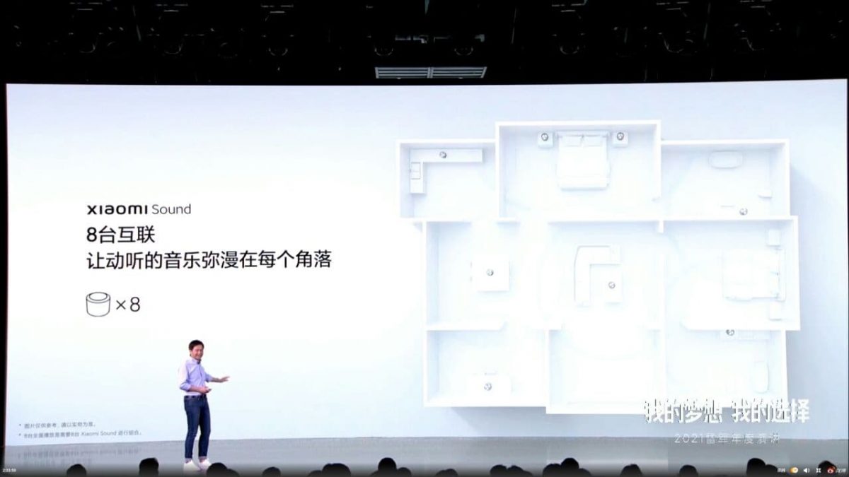 Xiaomi Sound 