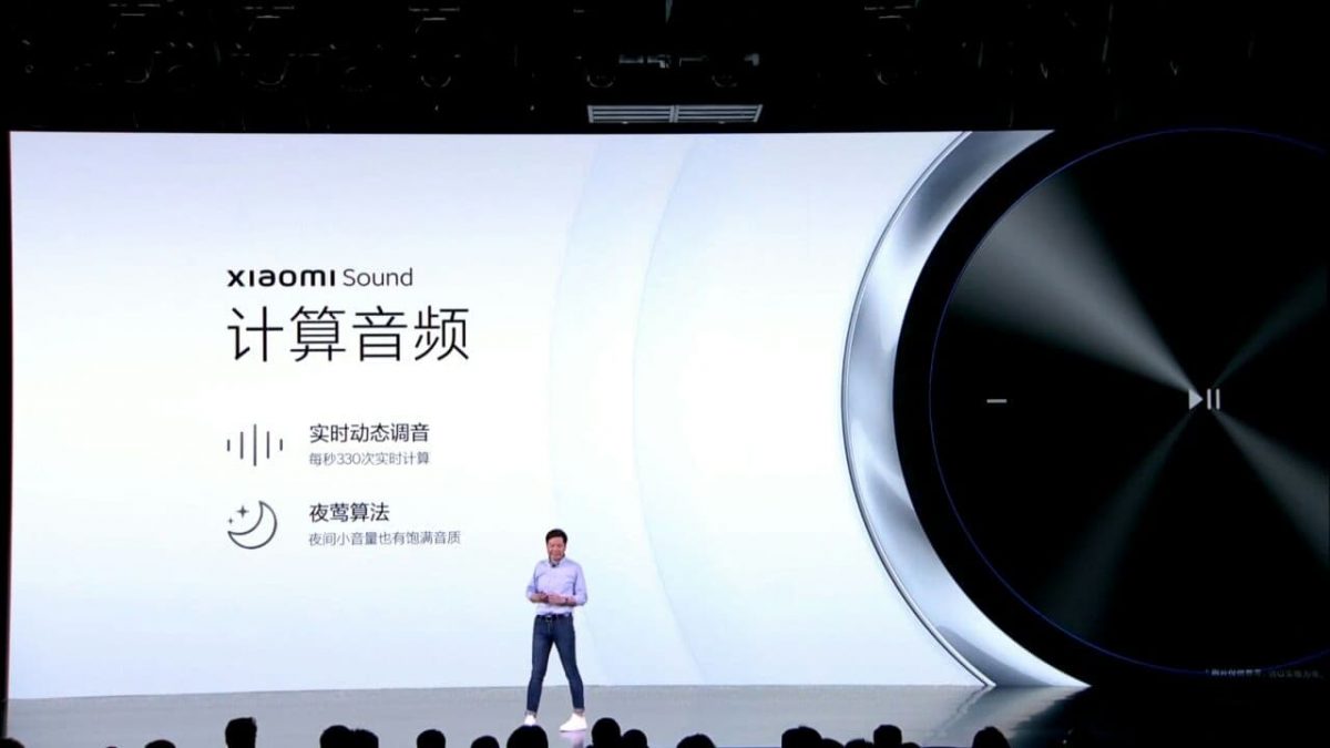 Xiaomi Sound 