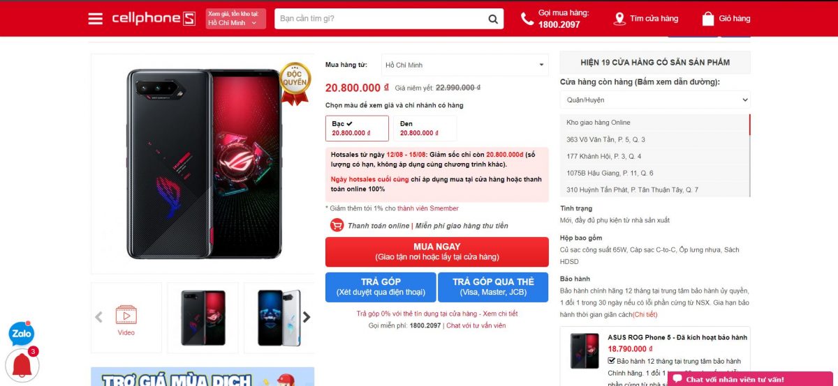ROG Phone 5 giảm giá lên đến 2.1 triệu đồng, cơ hội dành cho bạn từ ngày 12/8 đến 15/8
