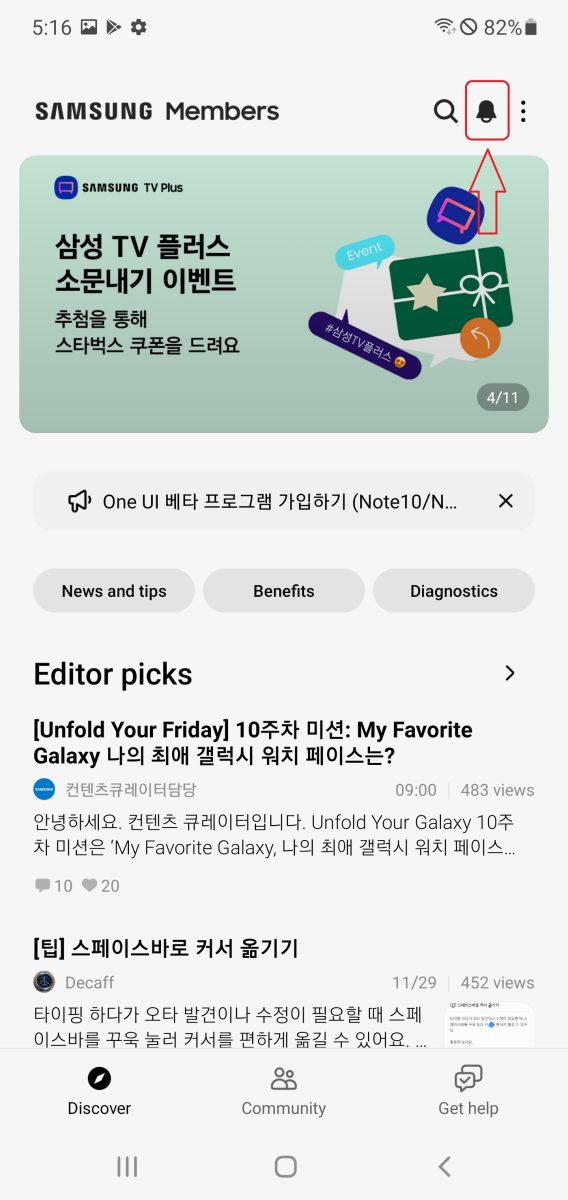 One Ui 4.0