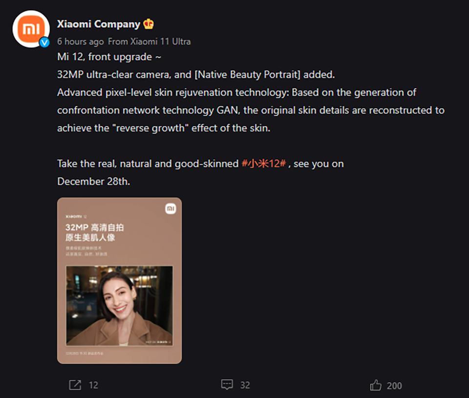 Xiaomi 12