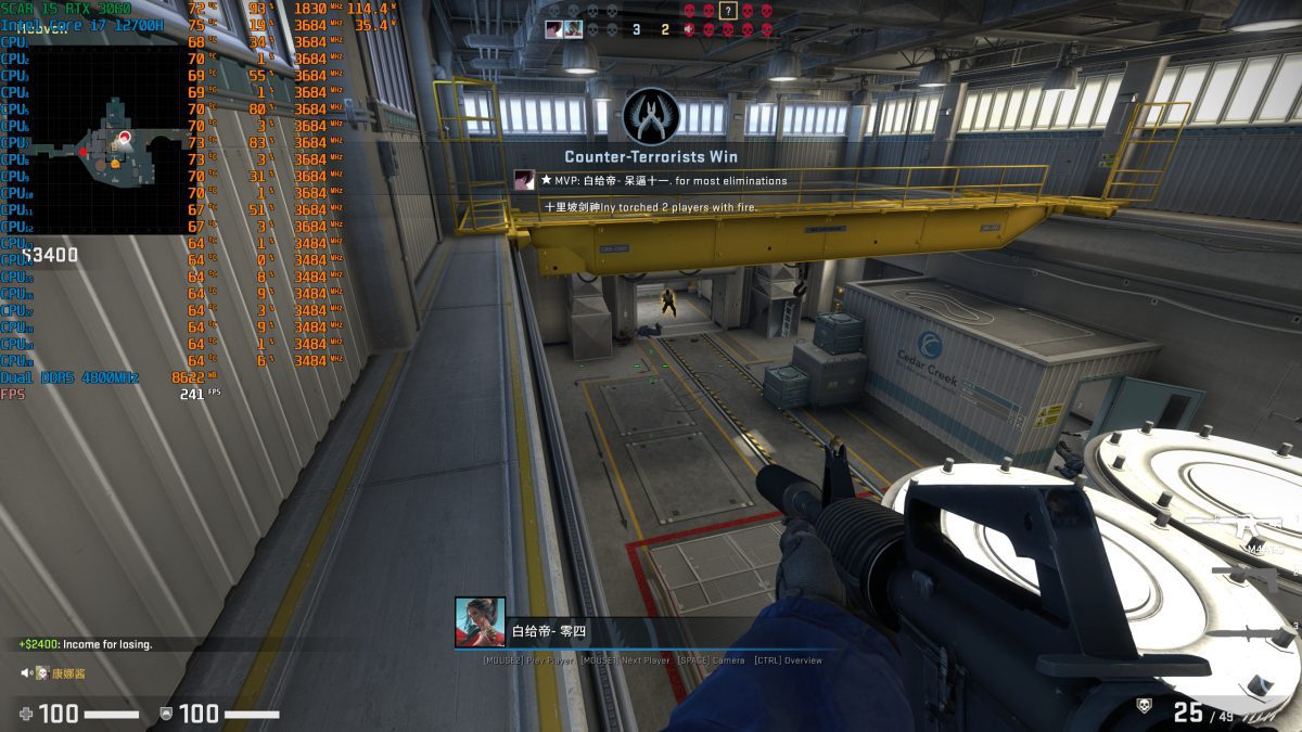 CSGO on ROG Strix Scar 2022