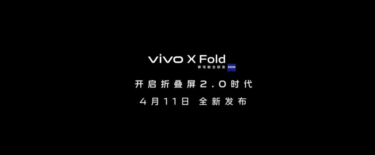 vivo X Fold