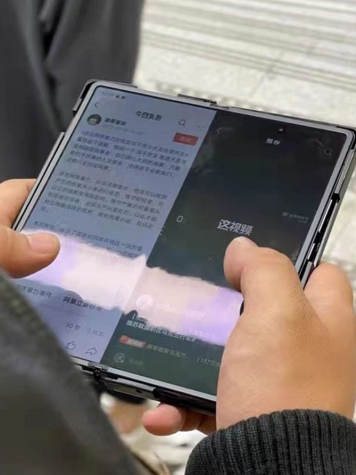 vivo X Fold