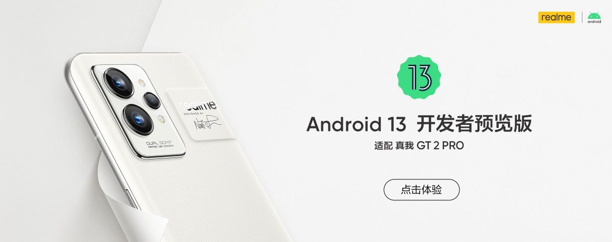 realme GT 2 Pro Android 13