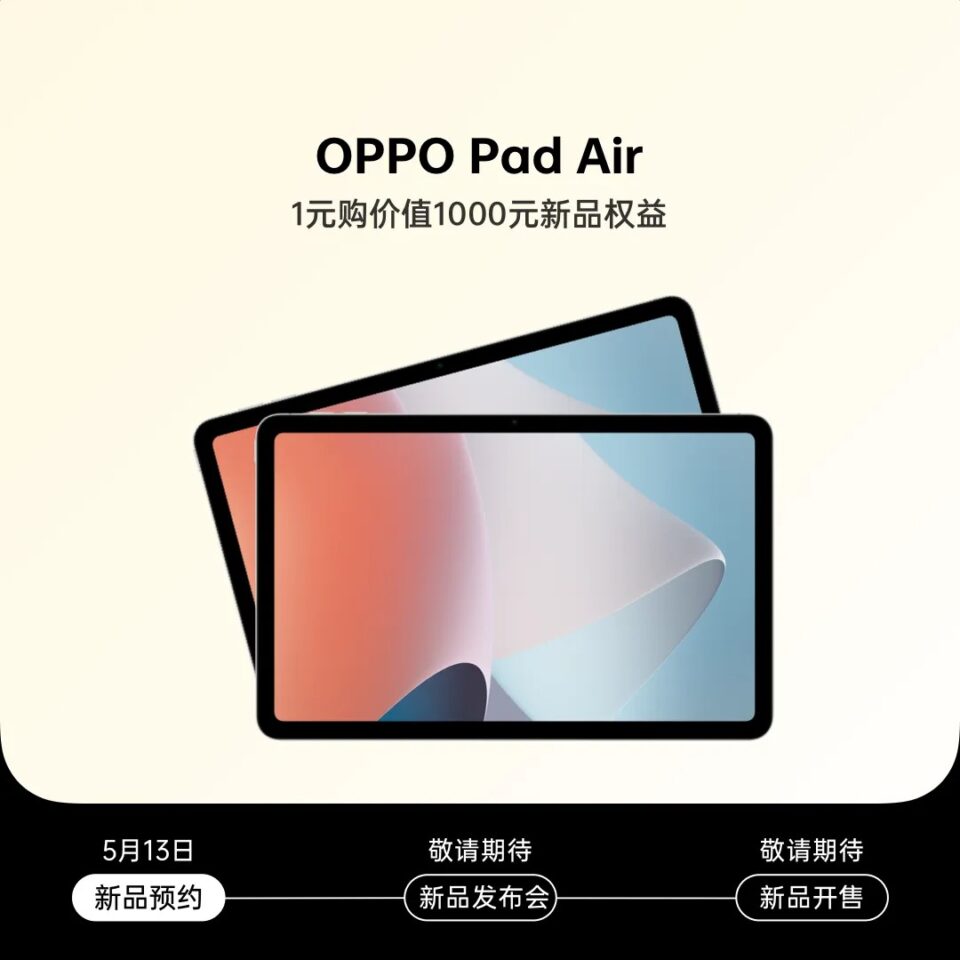 OPPO Pad Air