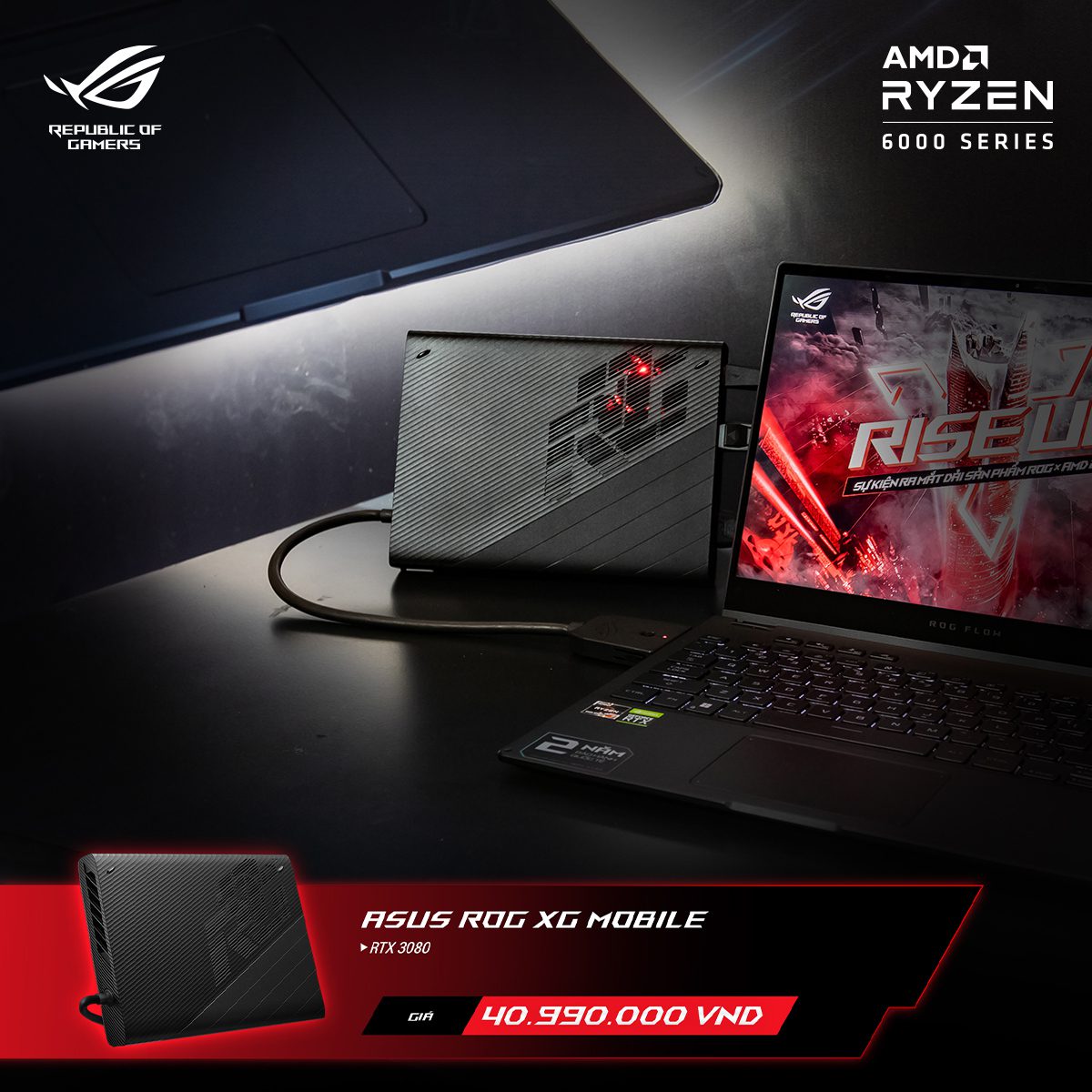  ROG Flow X13