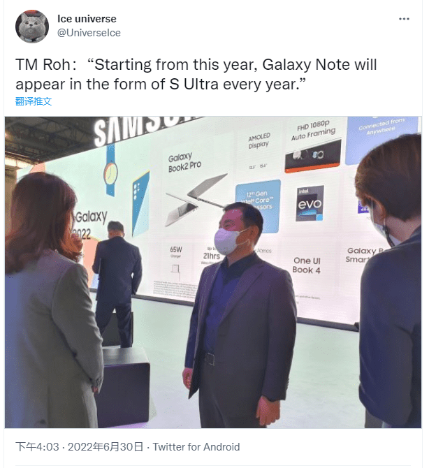galaxy note