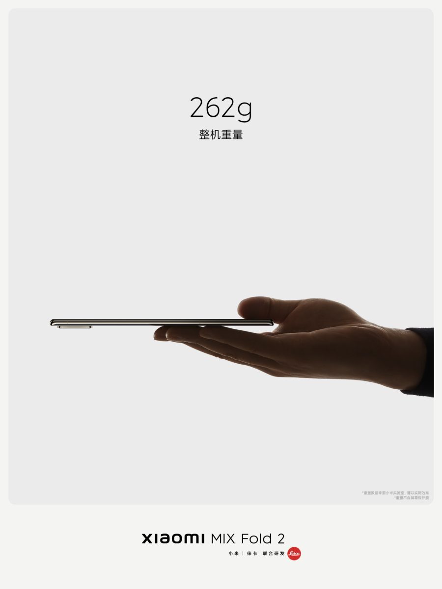 Xiaomi MIX Fold 2