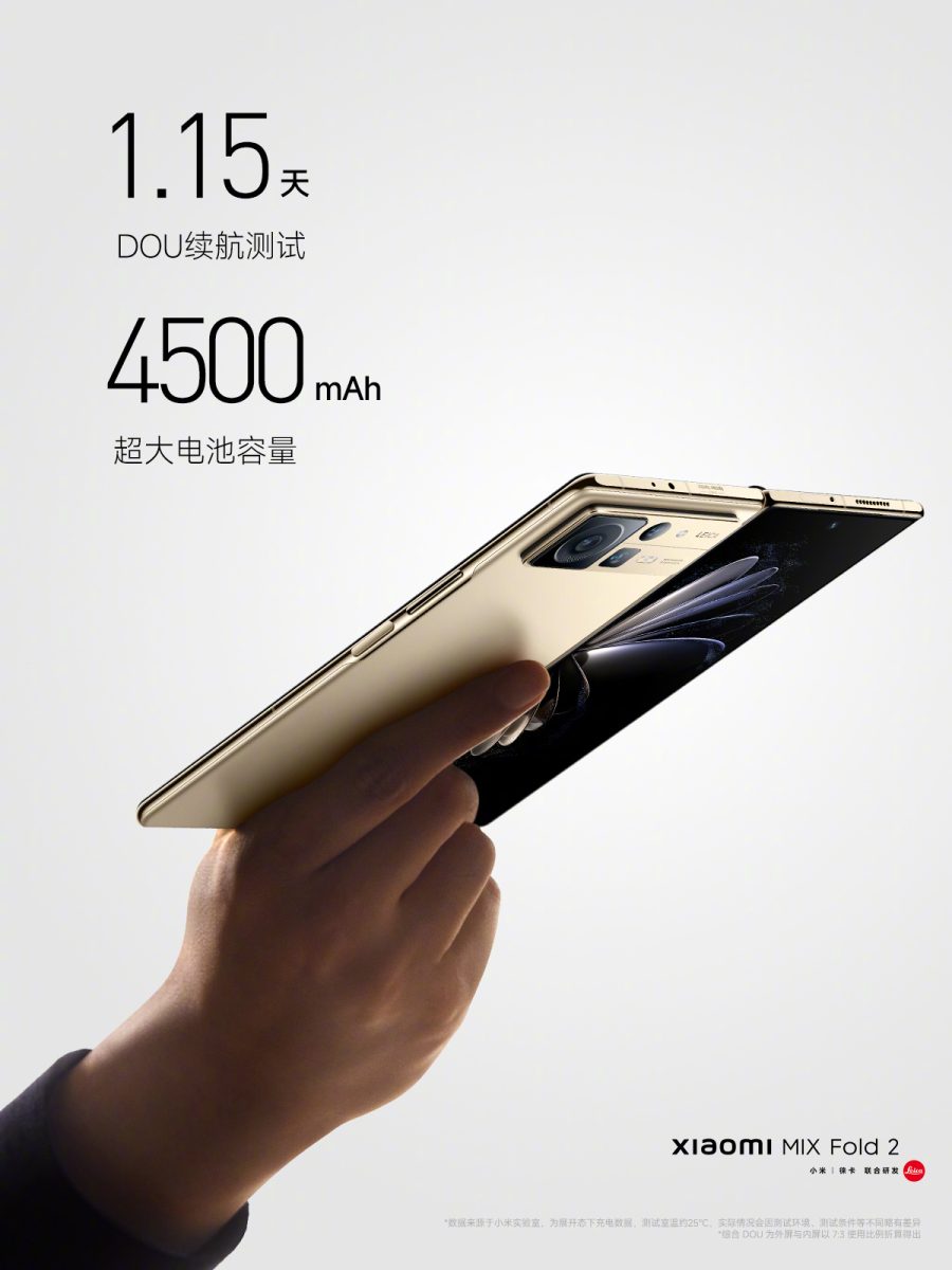 Xiaomi MIX Fold 2