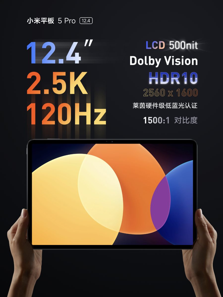 Xiaomi Pad 5 Pro 12.4