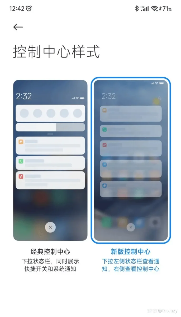 MIUI 14 không quảng cáo