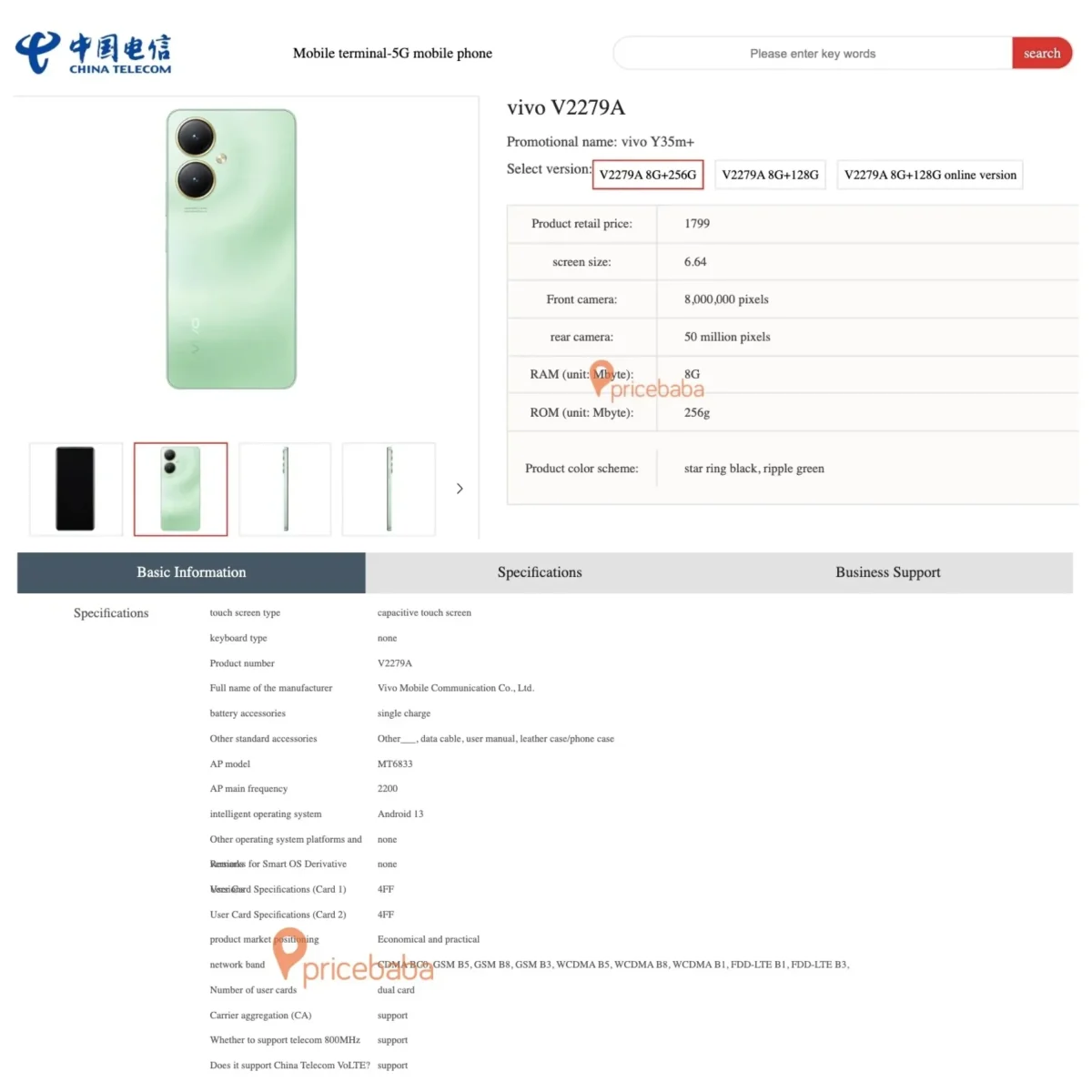 vivo Y35m+