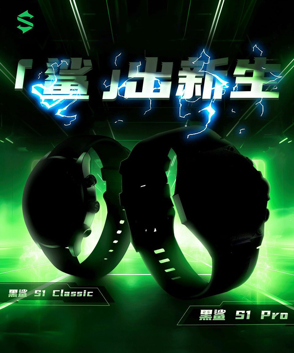 Black Shark S1 Pro