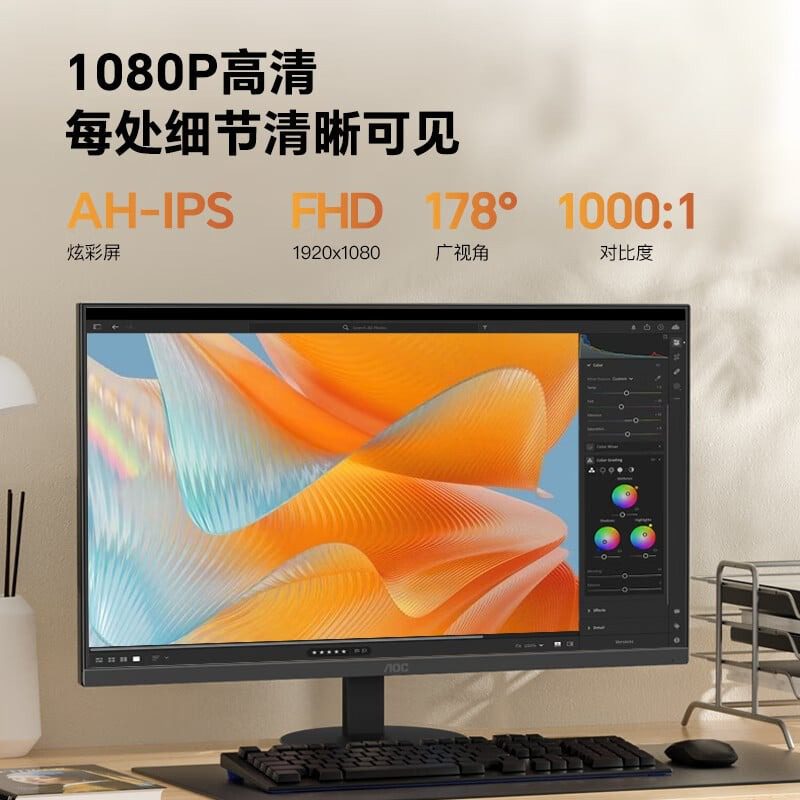 AOC 24E11XH