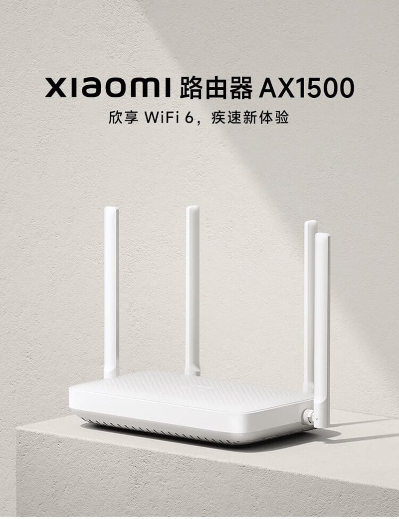 Xiaomi AX1500