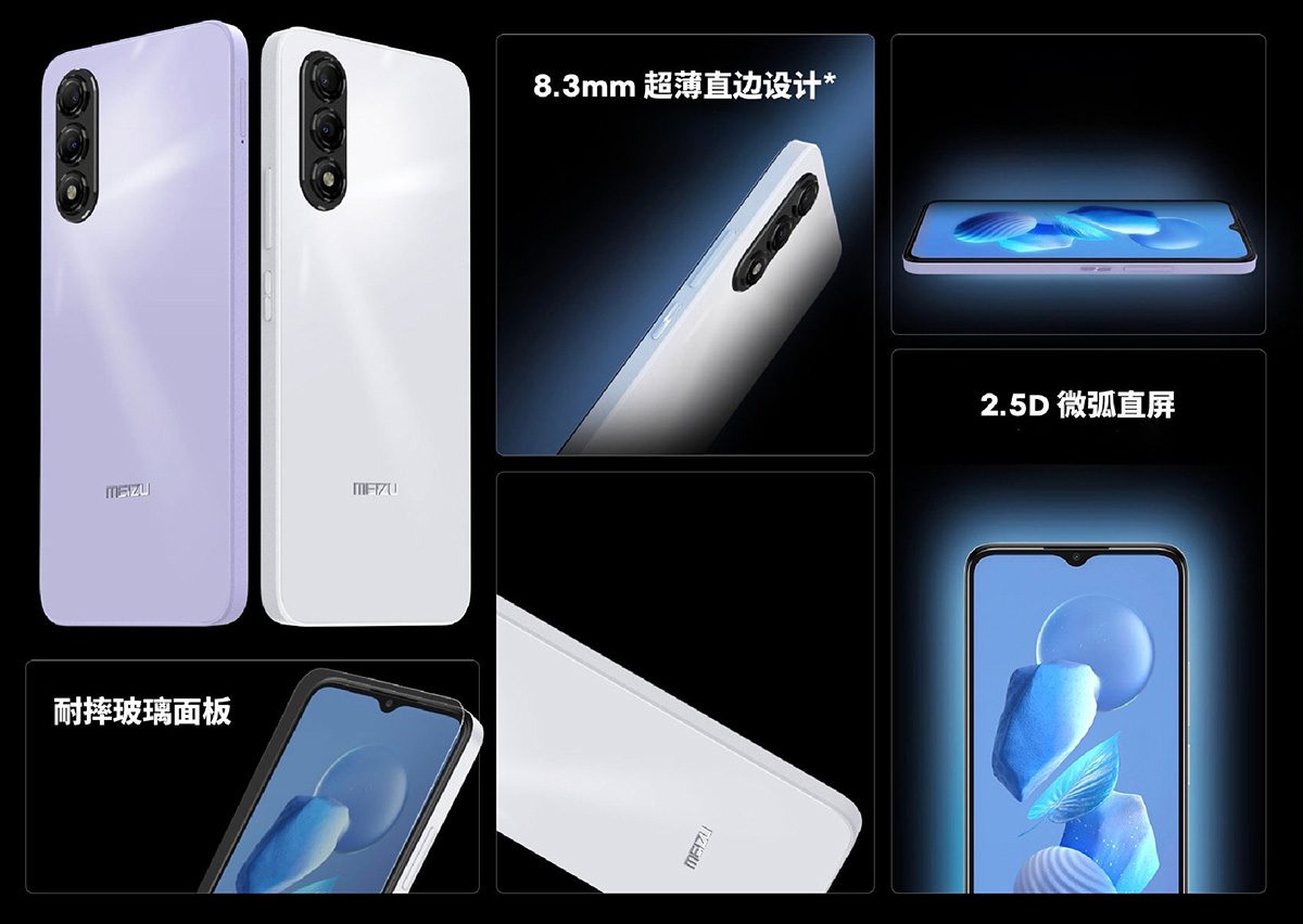 Meizu Blue 20 AI