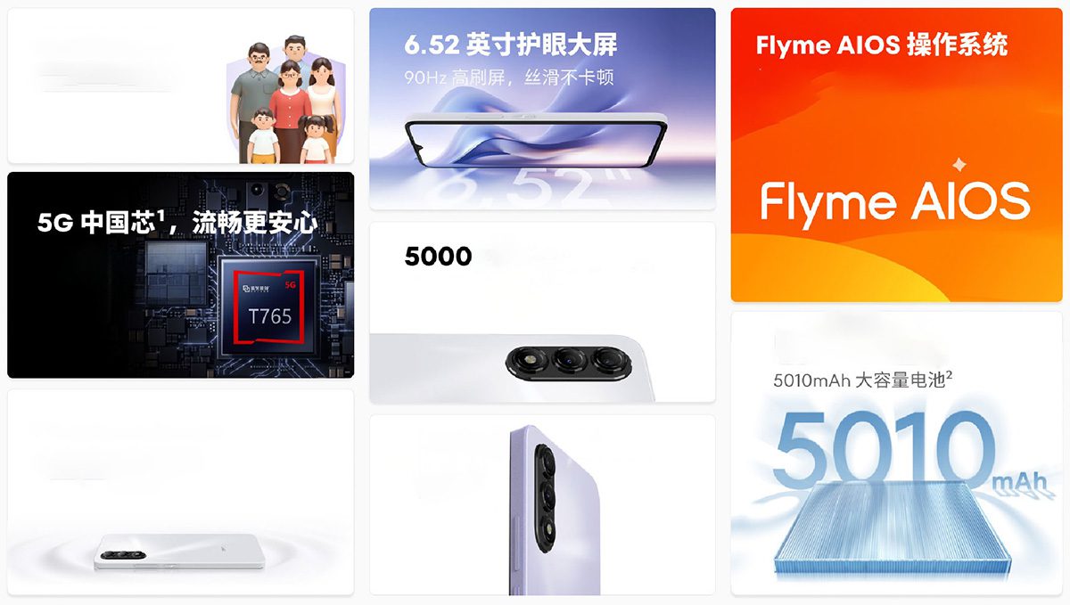 Meizu Blue 20 AI