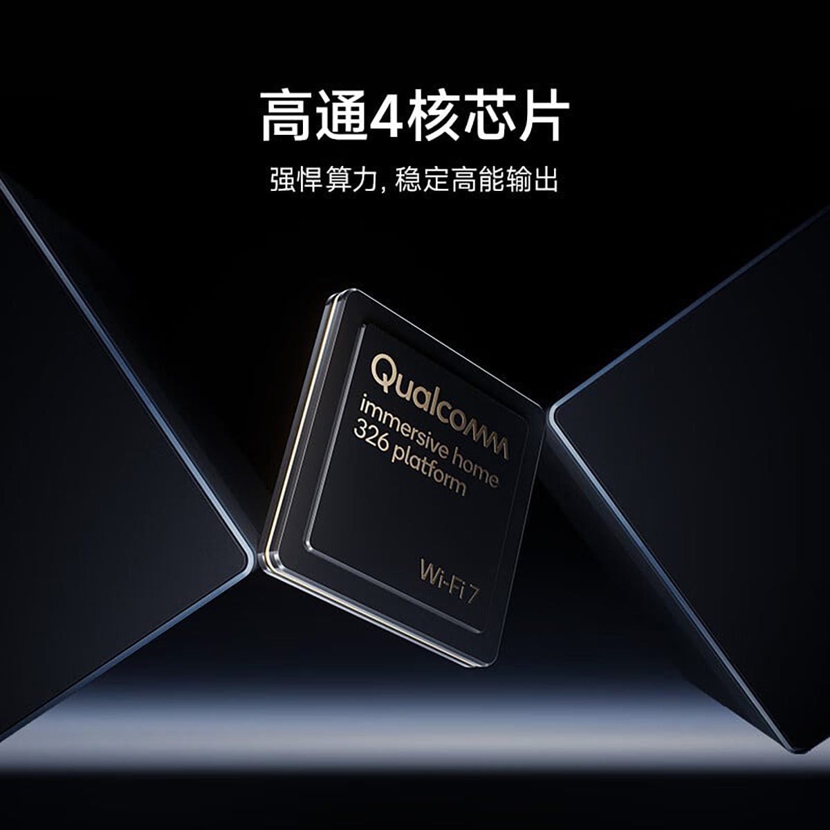 Xiaomi BE6500 Wi-Fi 7