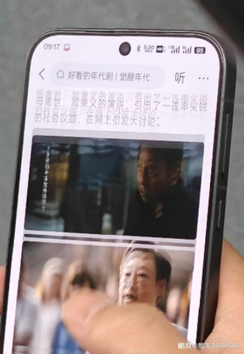 OPPO Find X8