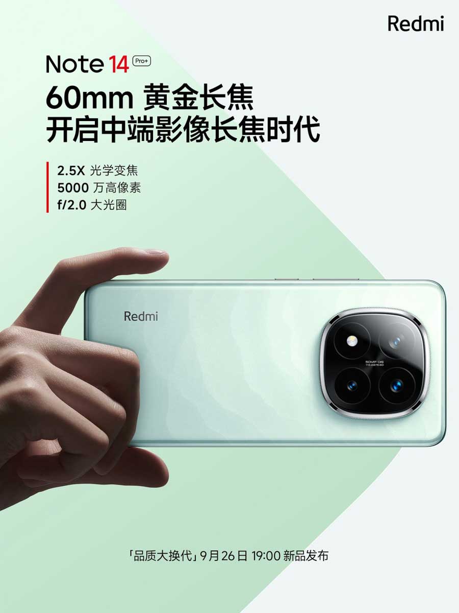 Redmi Note 14 Pro+