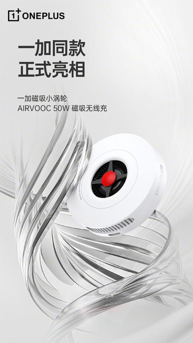OnePlus 13