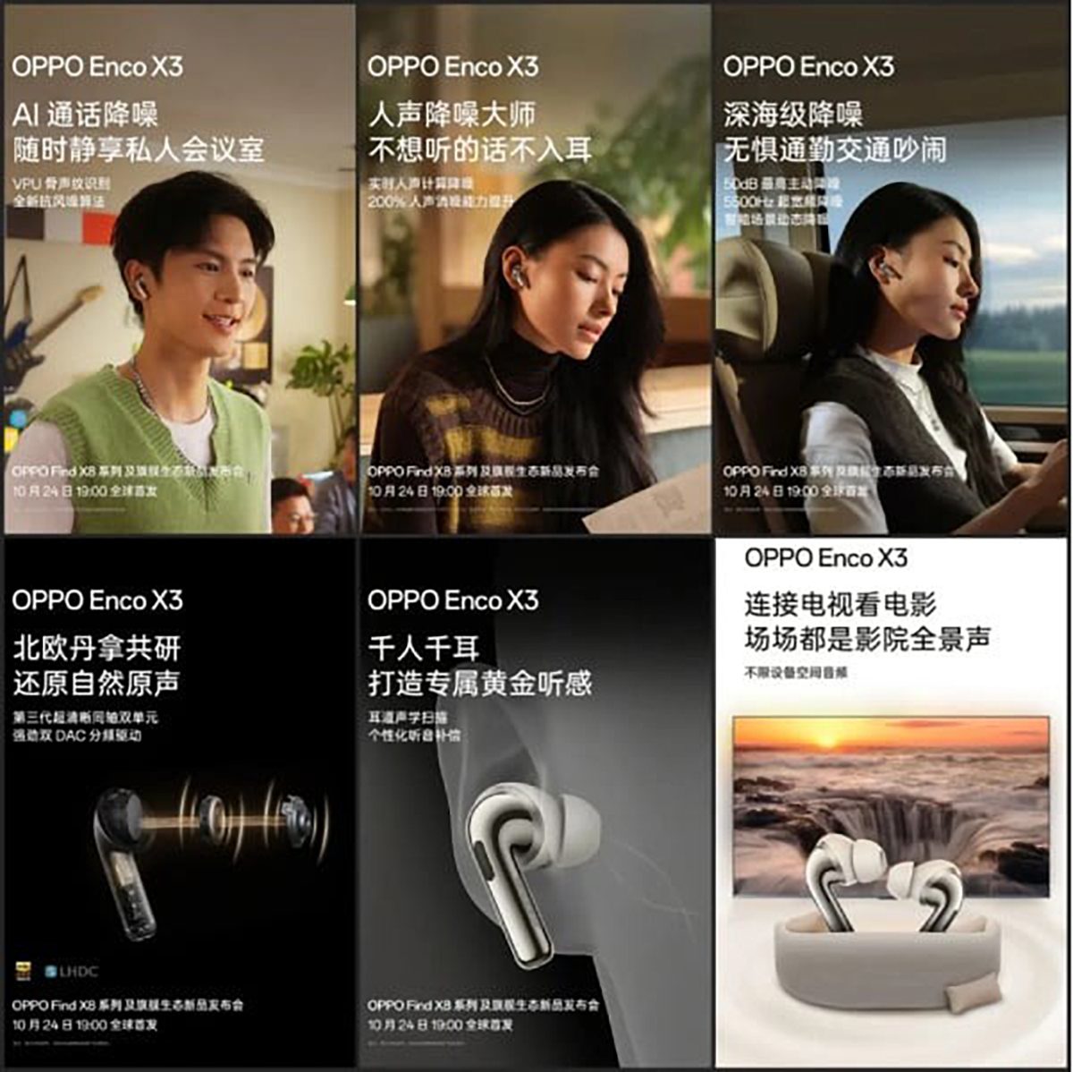 OPPO Enco X3