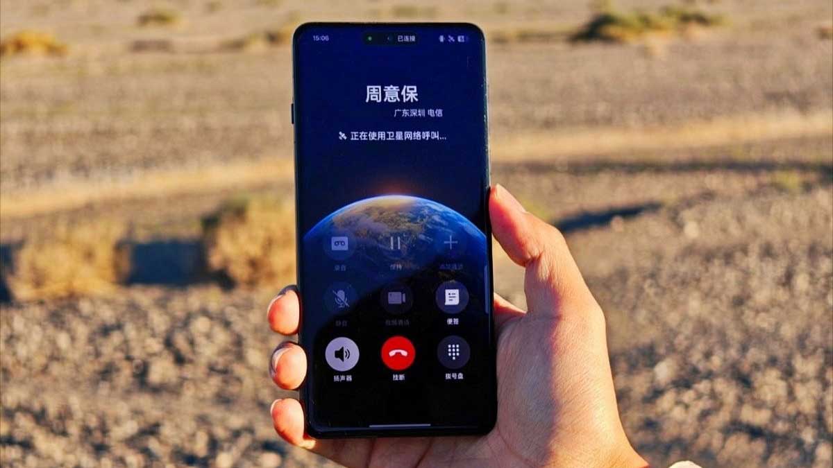 OPPO Find X8 Pro
