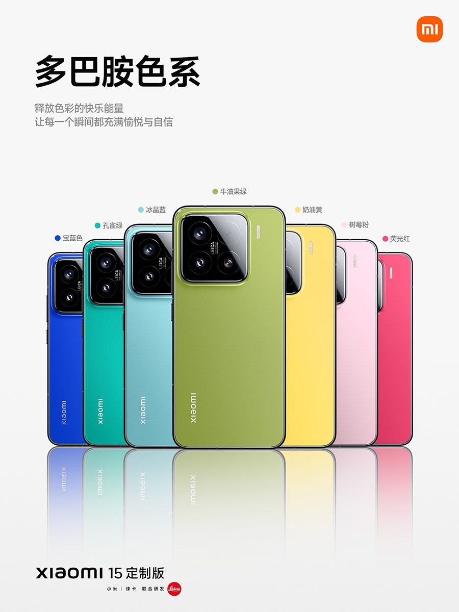 Xiaomi 15 Custom Color