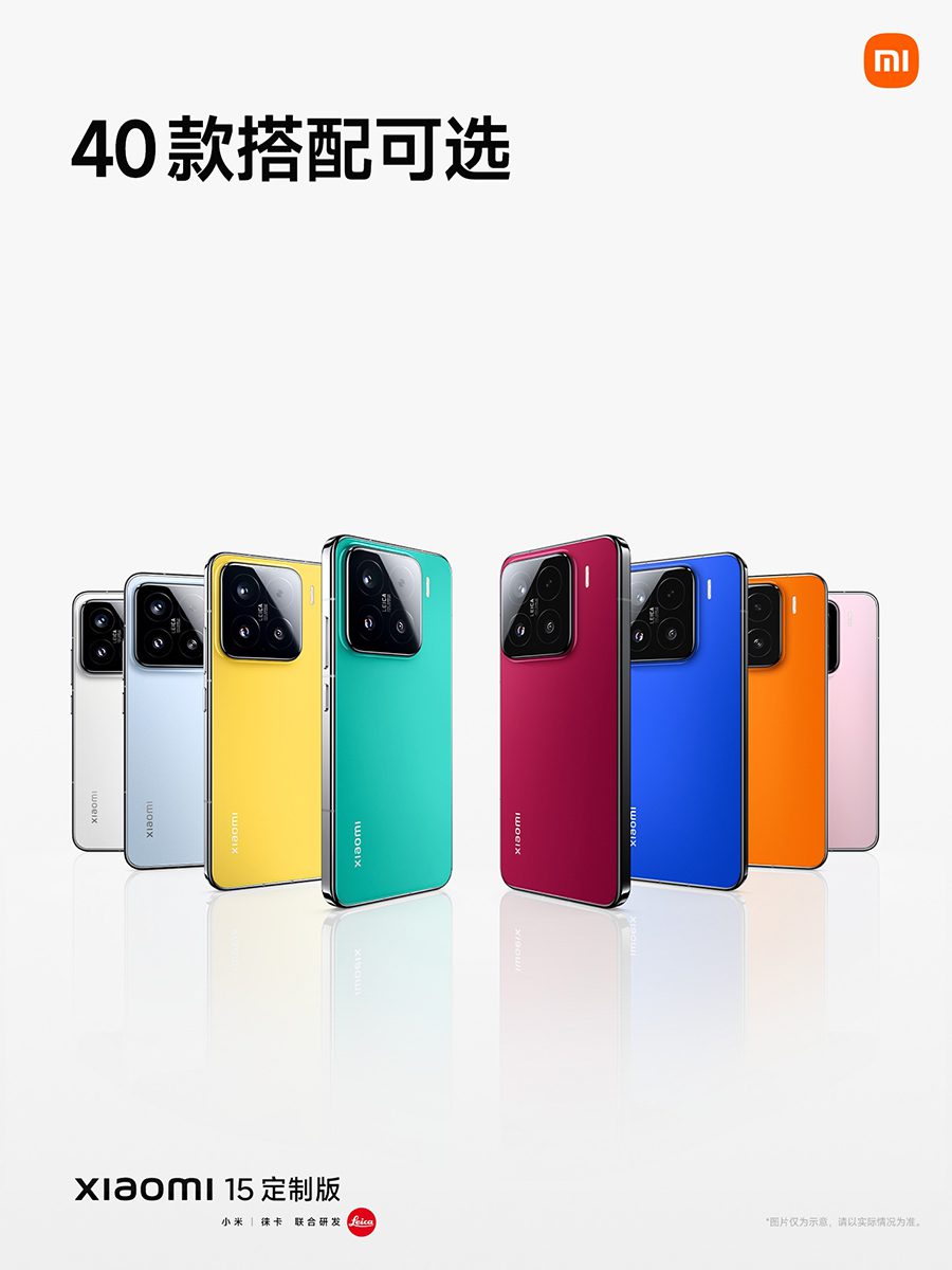 Xiaomi 15 Custom Color