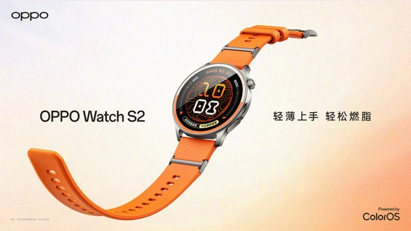 Thời lượng pin và thông số OPPO Watch S2