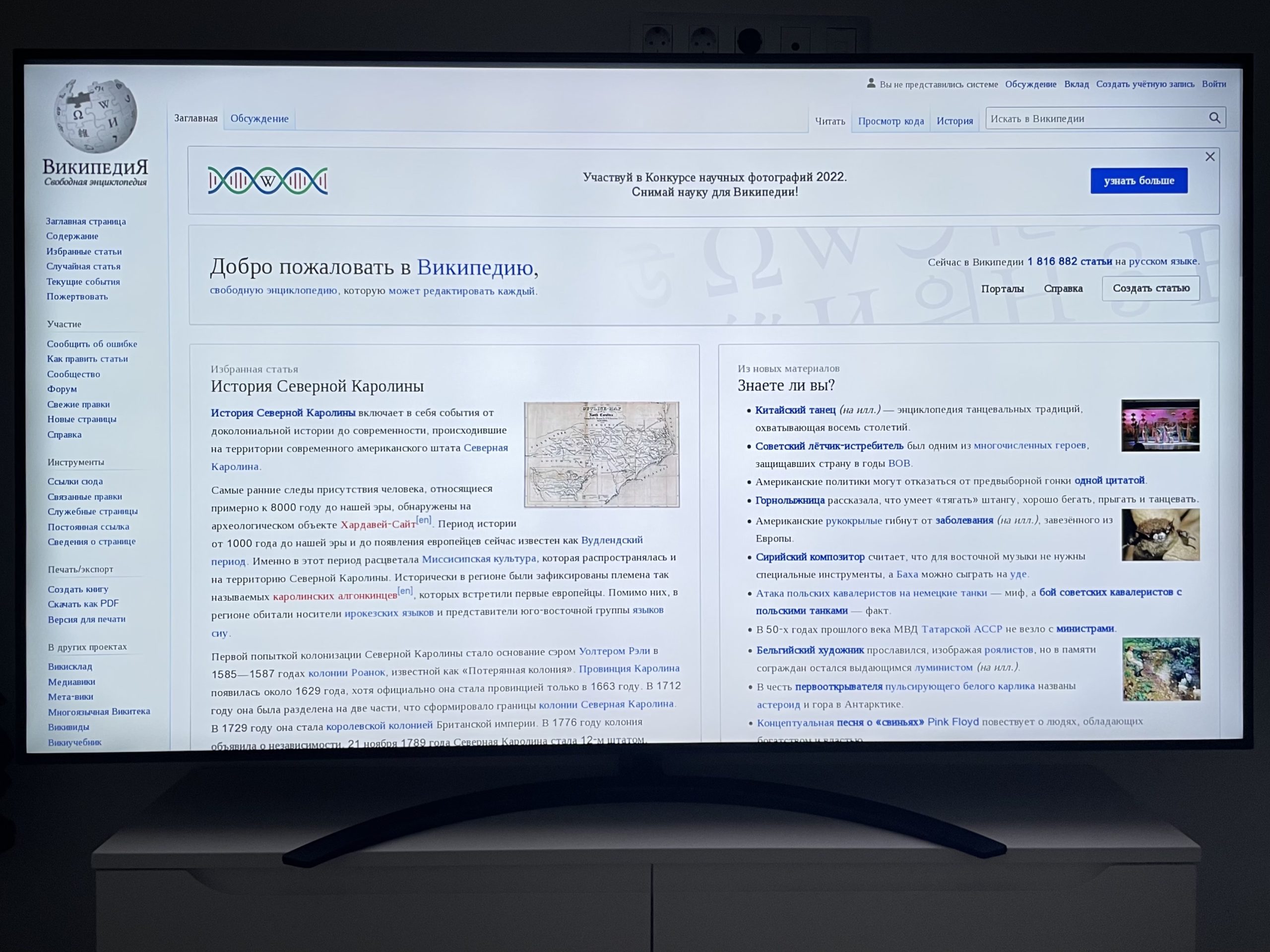 Smart TV hiển thị các ứng dụng giải trí